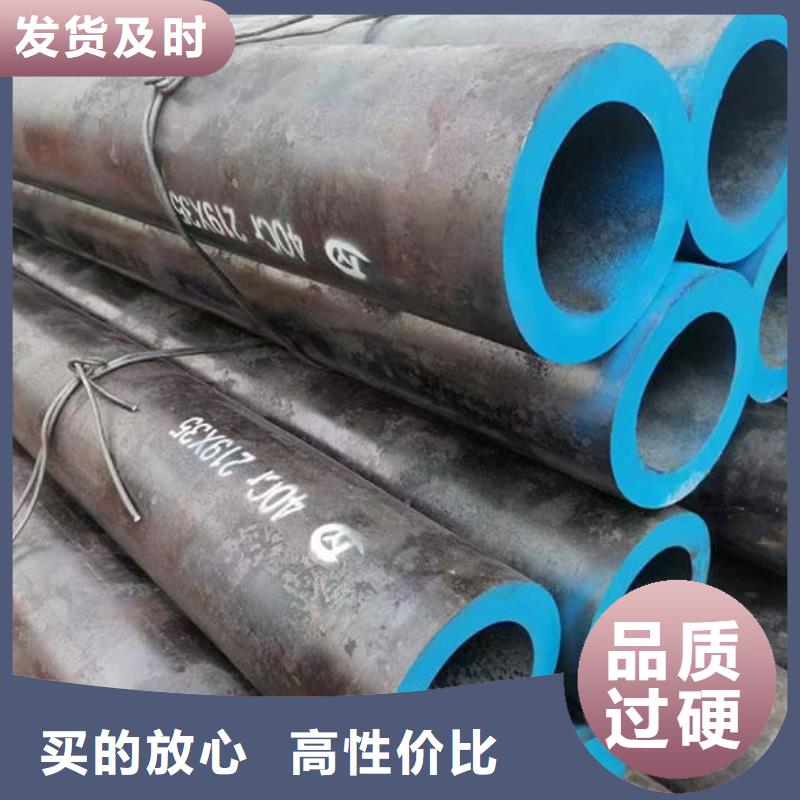 【无缝钢管油拉钢管真正让利给买家】