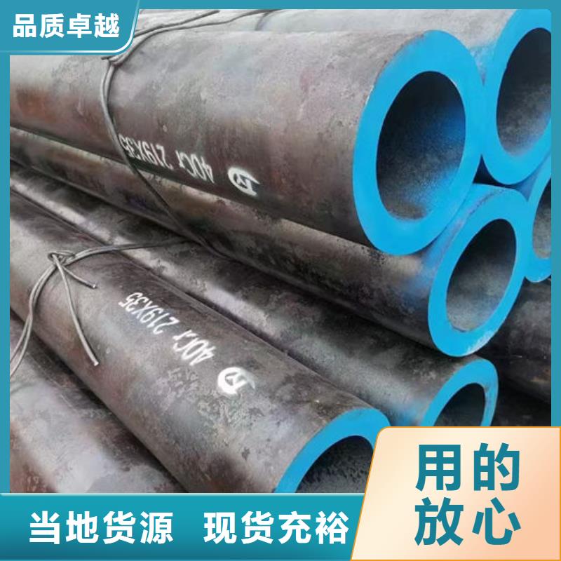  无缝钢管品质保障价格合理
