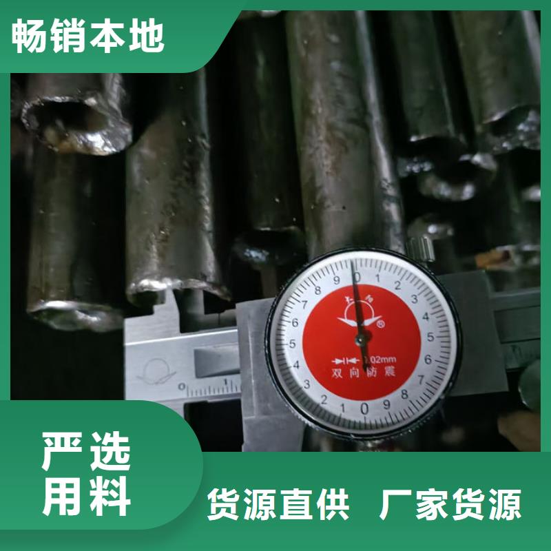 无缝钢管20CrMo合金管厂家直销
