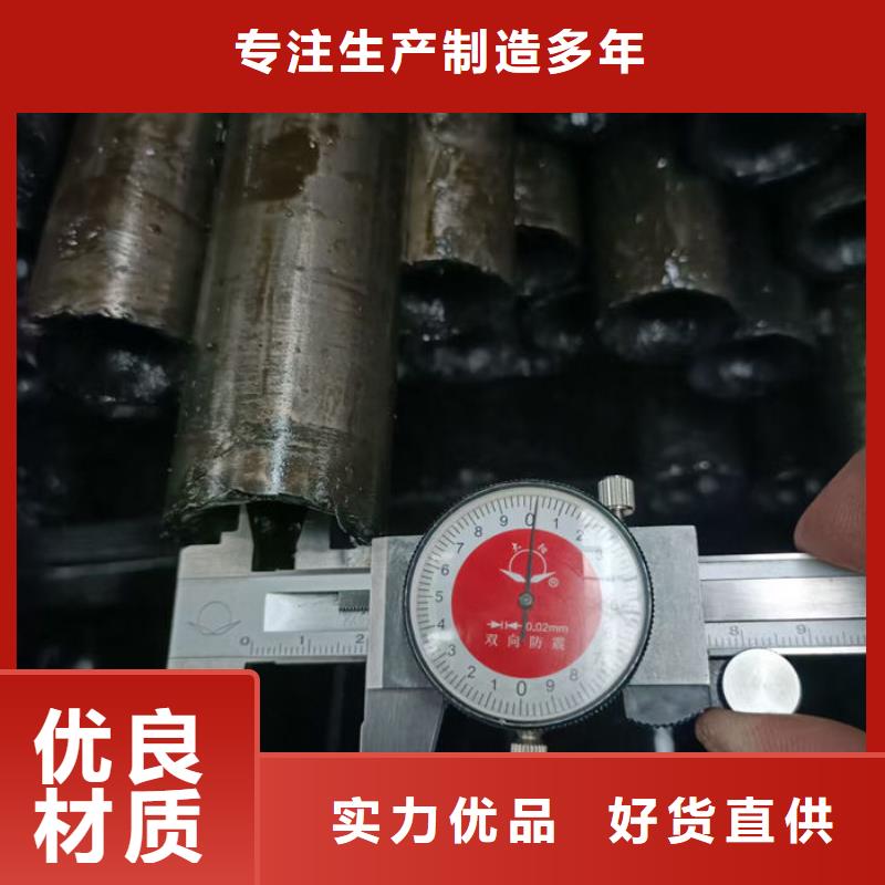 【无缝钢管45#光亮油拉钢管现货采购】