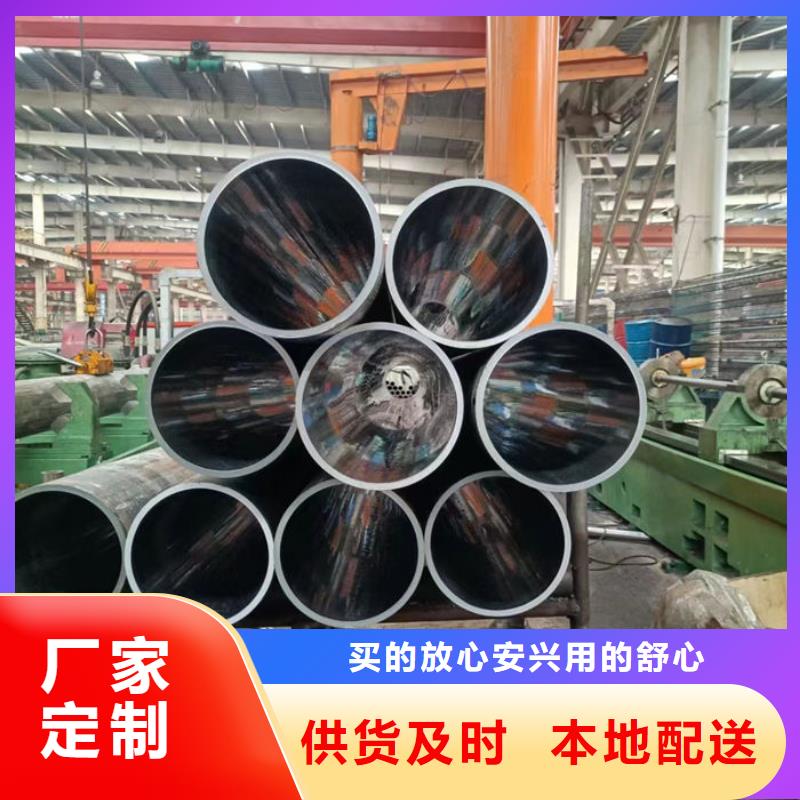 无缝钢管精轧钢管来图加工定制