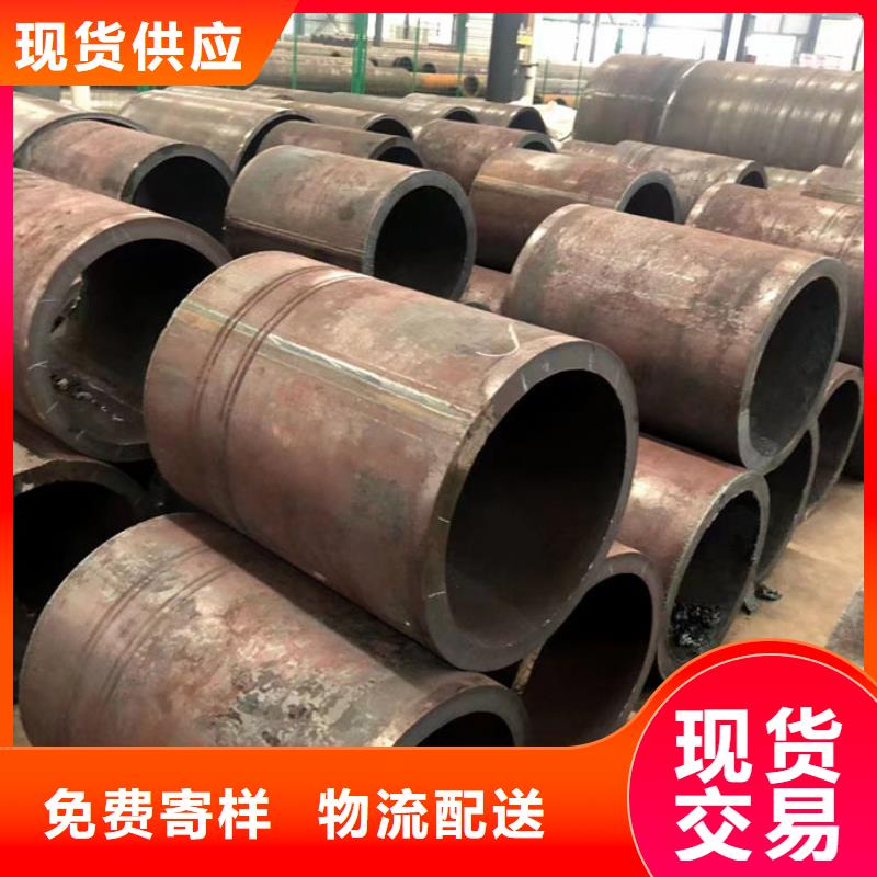 无缝钢管精密钢管定做优质材料厂家直销