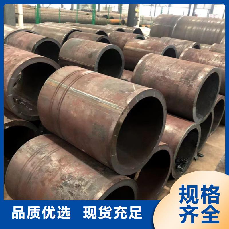 无缝钢管,圆钢专心专注专业