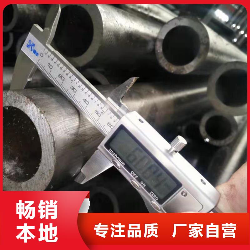 无缝钢管精密钢管定做规格齐全