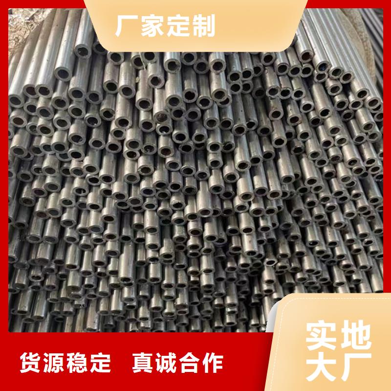 无缝钢管小口径冷拔退火管品质做服务
