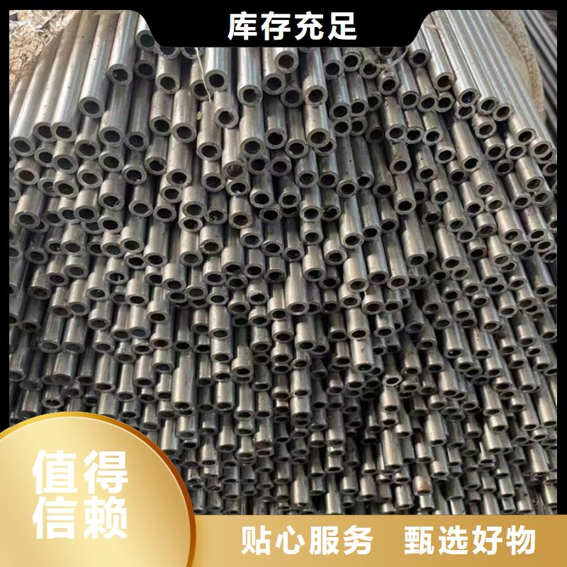  无缝钢管免费询价