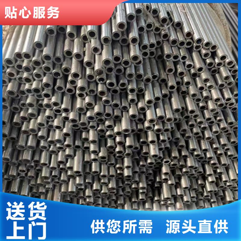 无缝钢管,圆钢专心专注专业