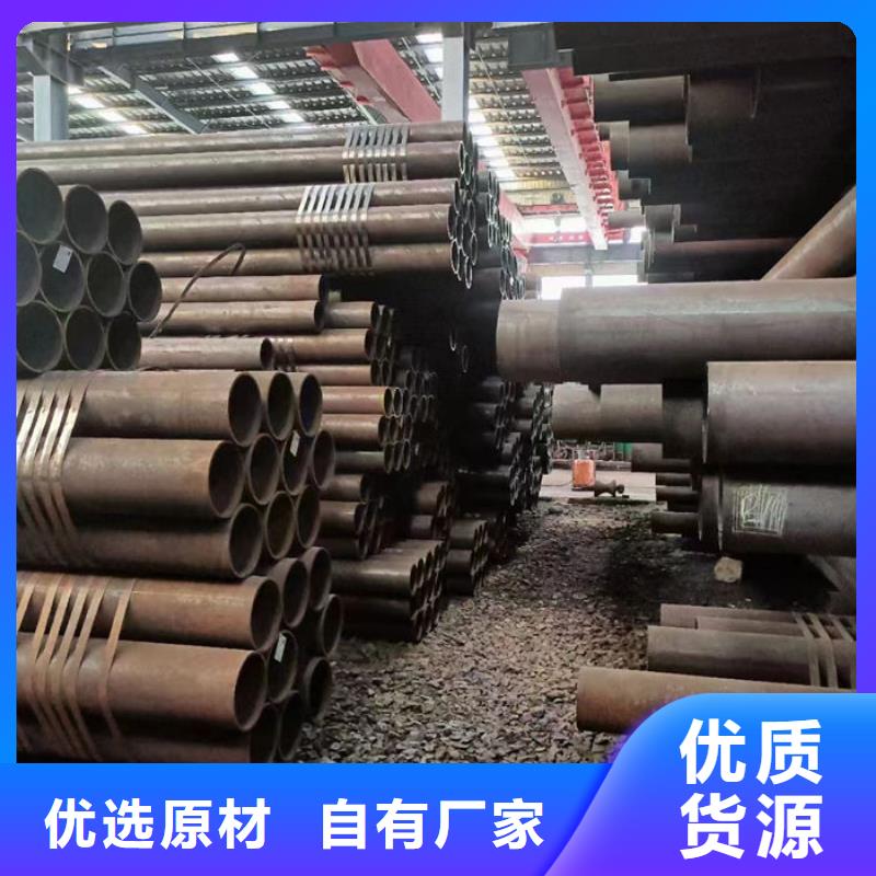 无缝钢管20CrMo合金管工厂直营