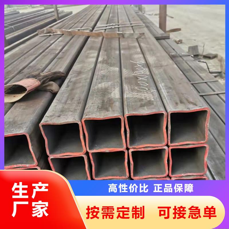  无缝钢管多种款式可随心选择