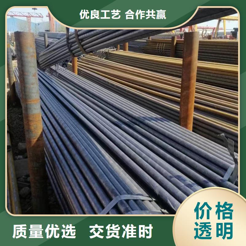 无缝钢管_45#碳素钢管实体诚信经营