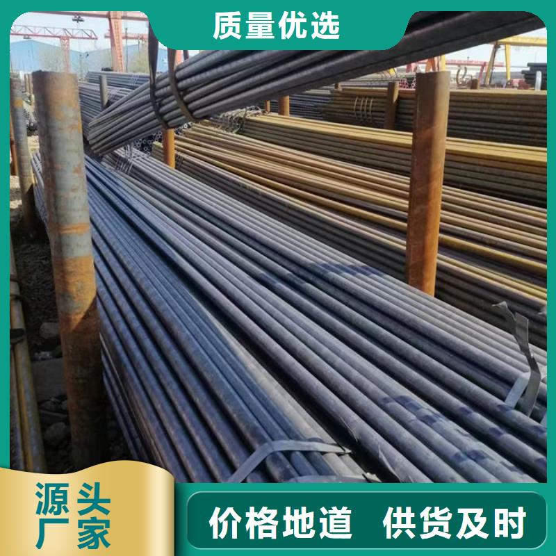 【无缝钢管精轧钢管随到随提】