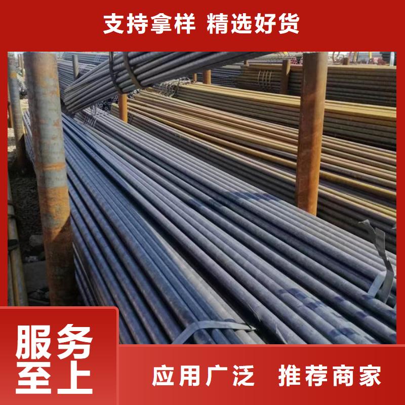 无缝钢管-无缝钢管订做性价比高