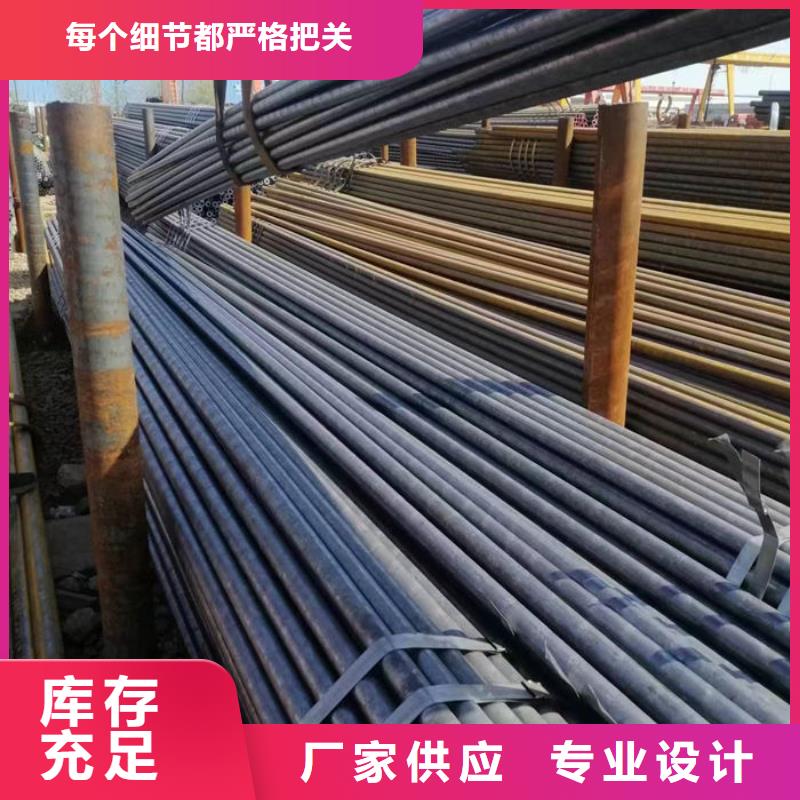 无缝钢管订购