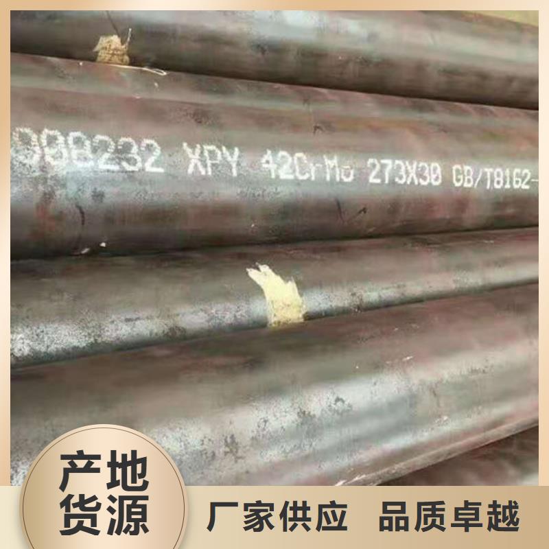 无缝钢管钢管一对一为您服务