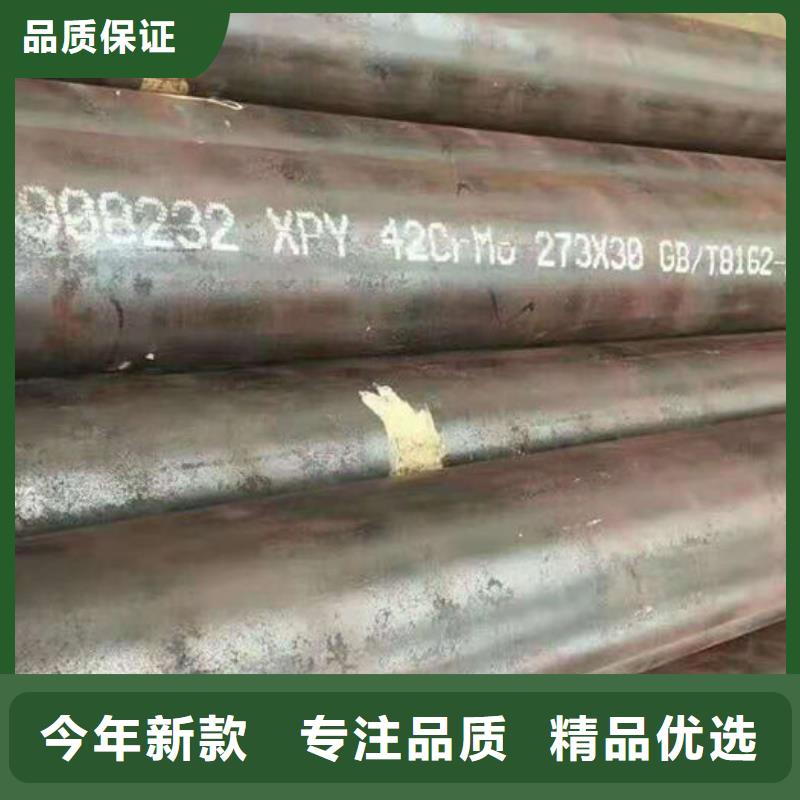 无缝钢管-40Cr无缝管支持定制批发