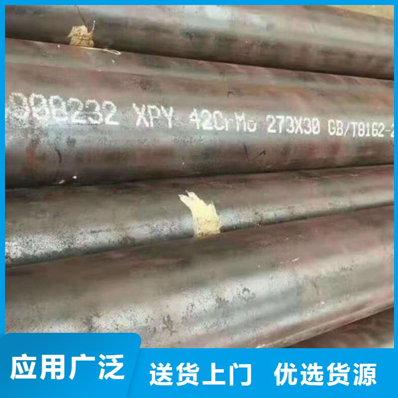 无缝钢管20CrMo合金管根据要求定制