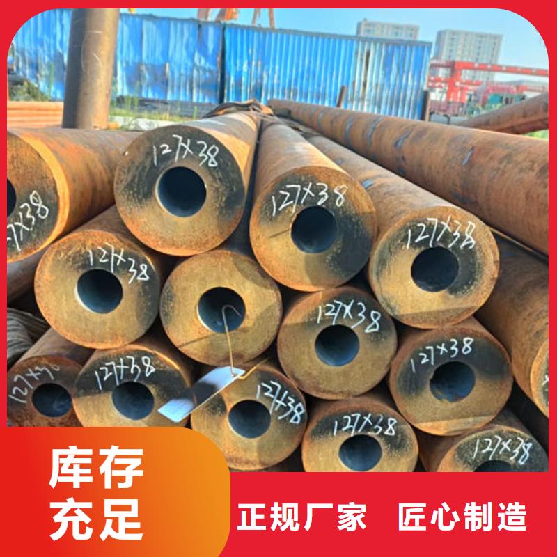 无缝钢管20#冷扎光亮管免费询价