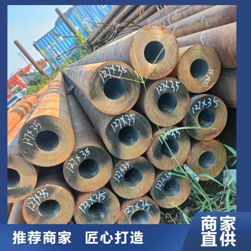  无缝钢管厂家直销规格多样