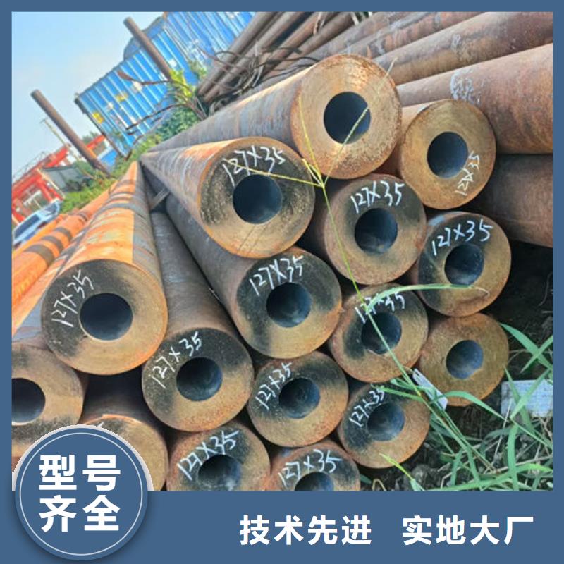 无缝钢管-20Cr无缝管实力派厂家