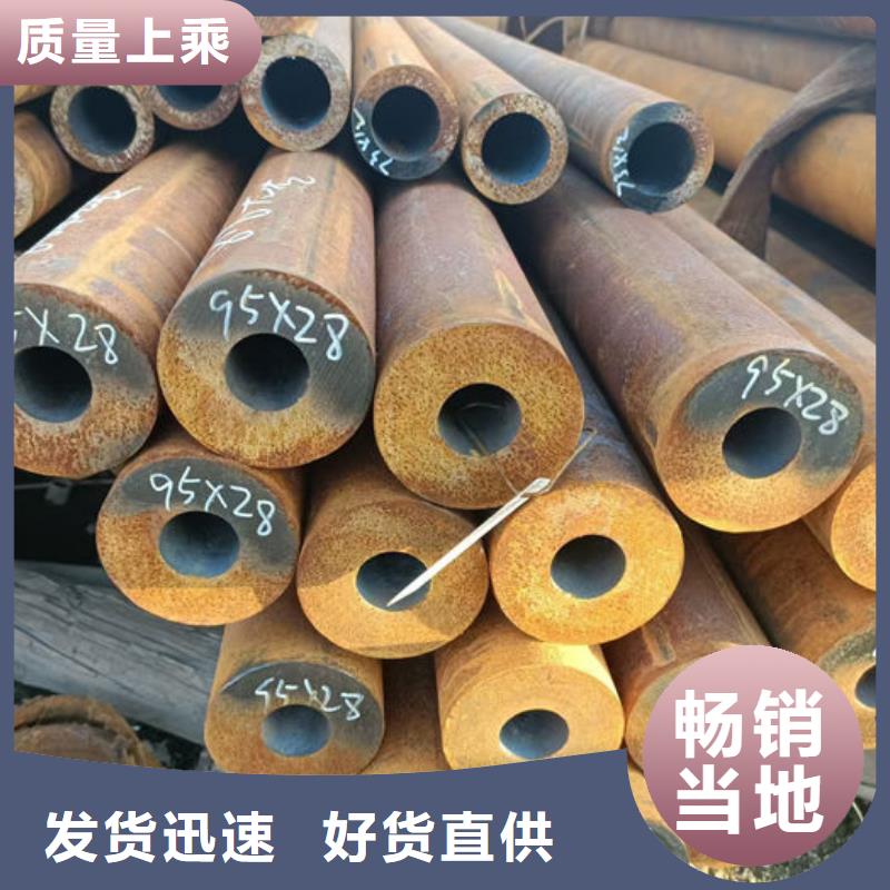 无缝钢管特厚壁钢管一站式采购
