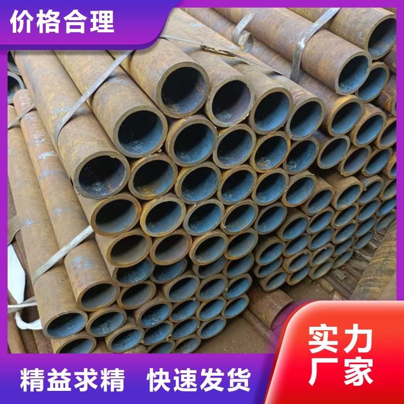 无缝钢管_精拉无缝管物美价优