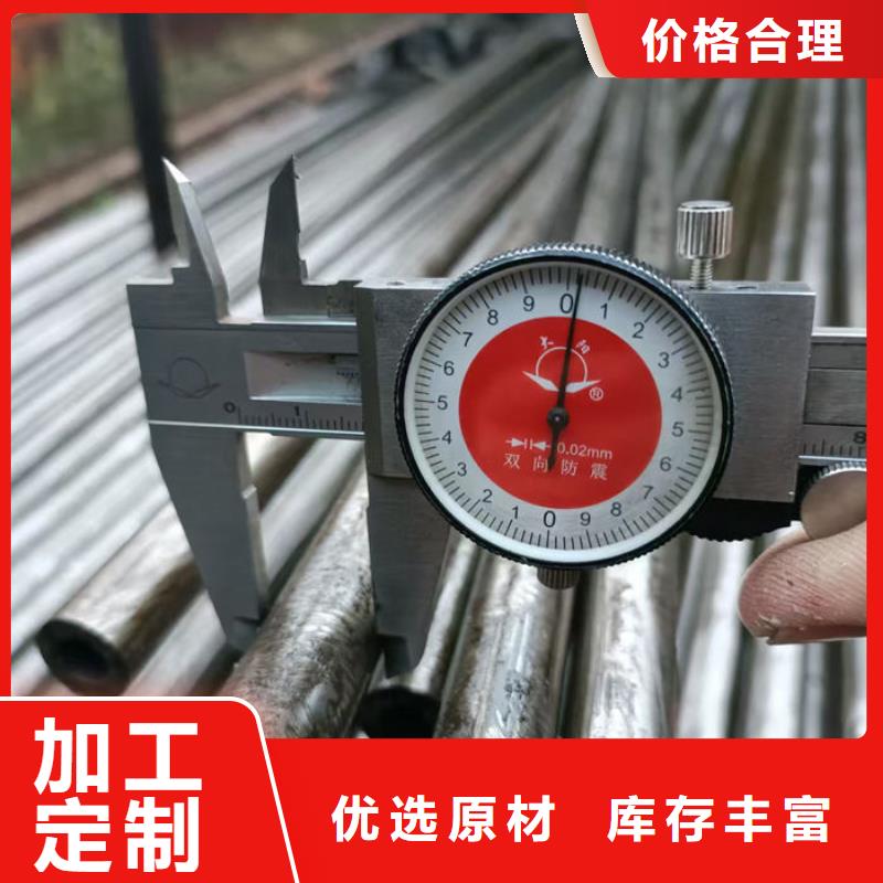 无缝钢管_20#冷扎光亮管做工精细