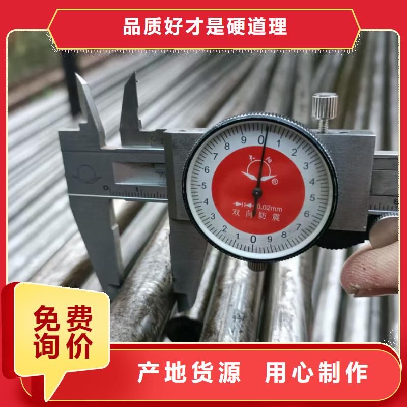  无缝钢管批发供应