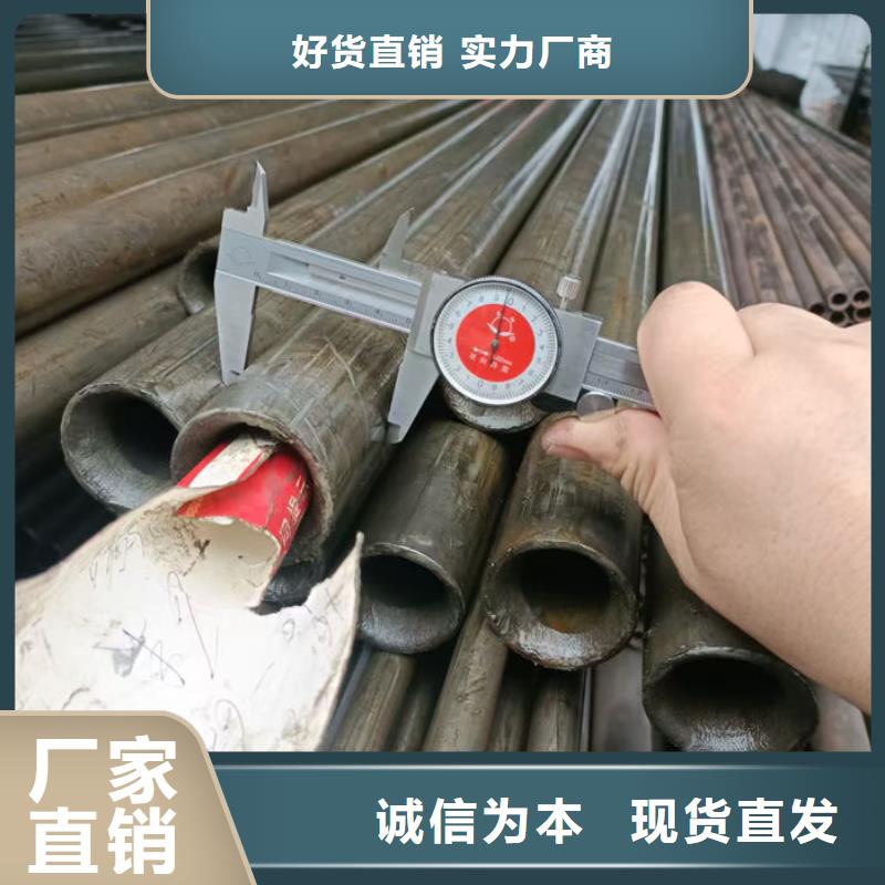 无缝钢管20CrMo合金管量大从优