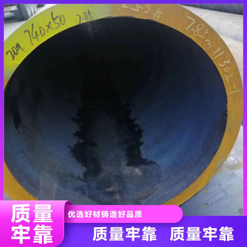 无缝钢管精密钢管定做优质材料厂家直销