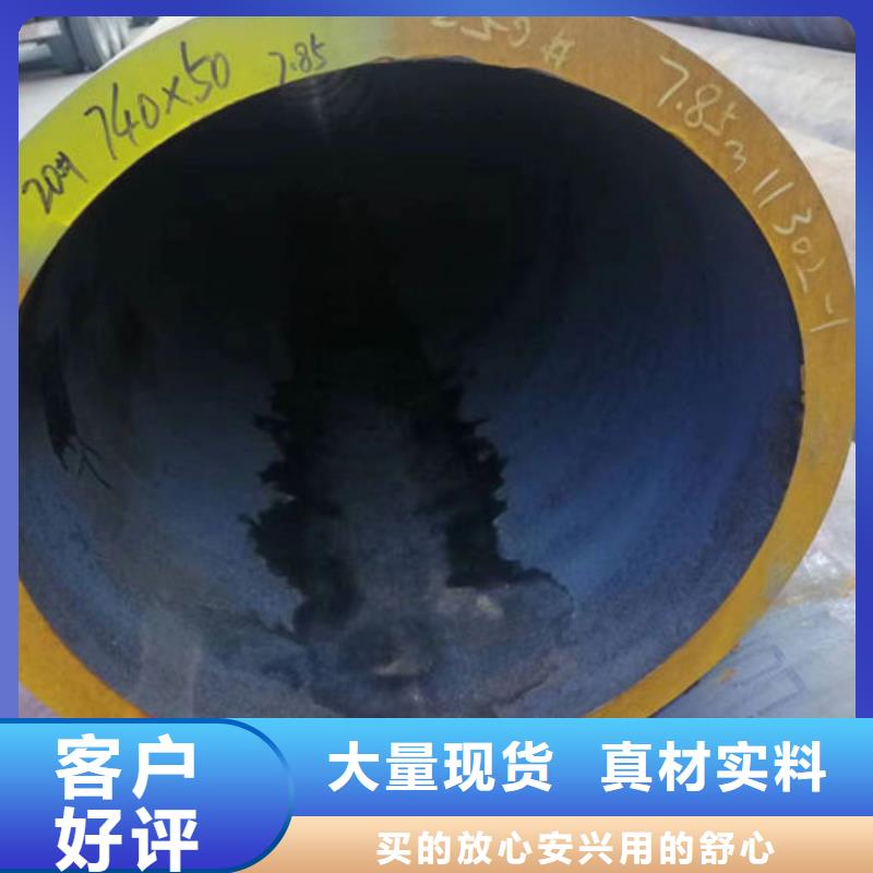 无缝钢管,圆钢专心专注专业