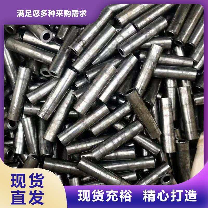 无缝钢管-20#冷扎光亮管优选好材铸造好品质