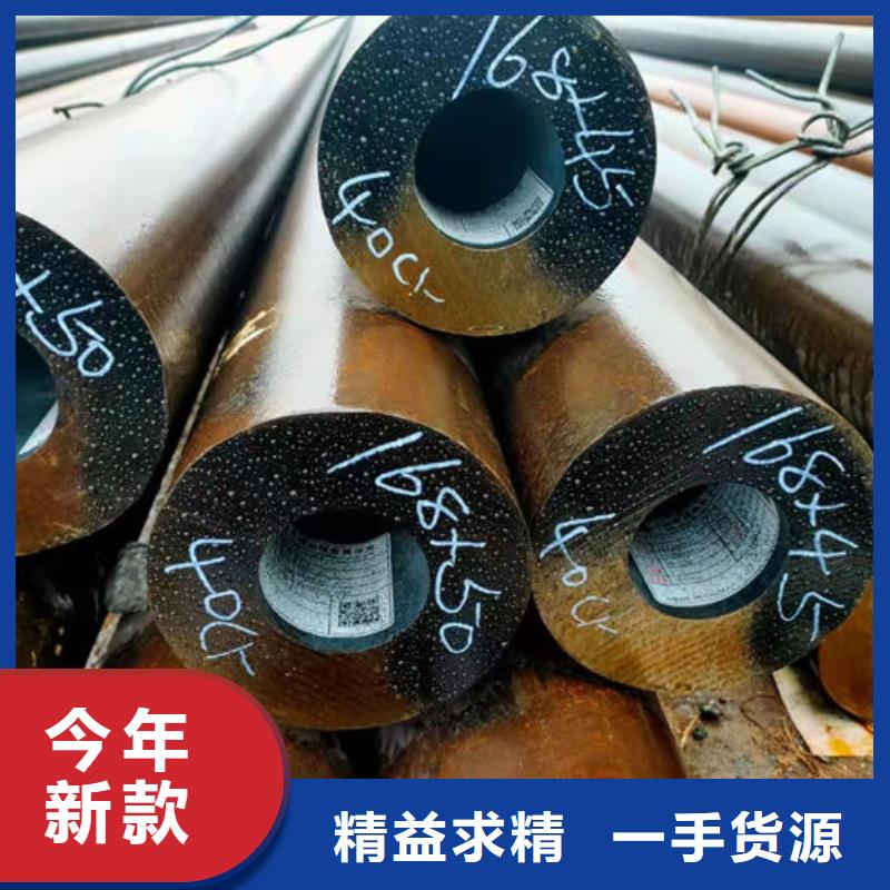 无缝钢管42CrMo合金管厂家直销大量现货