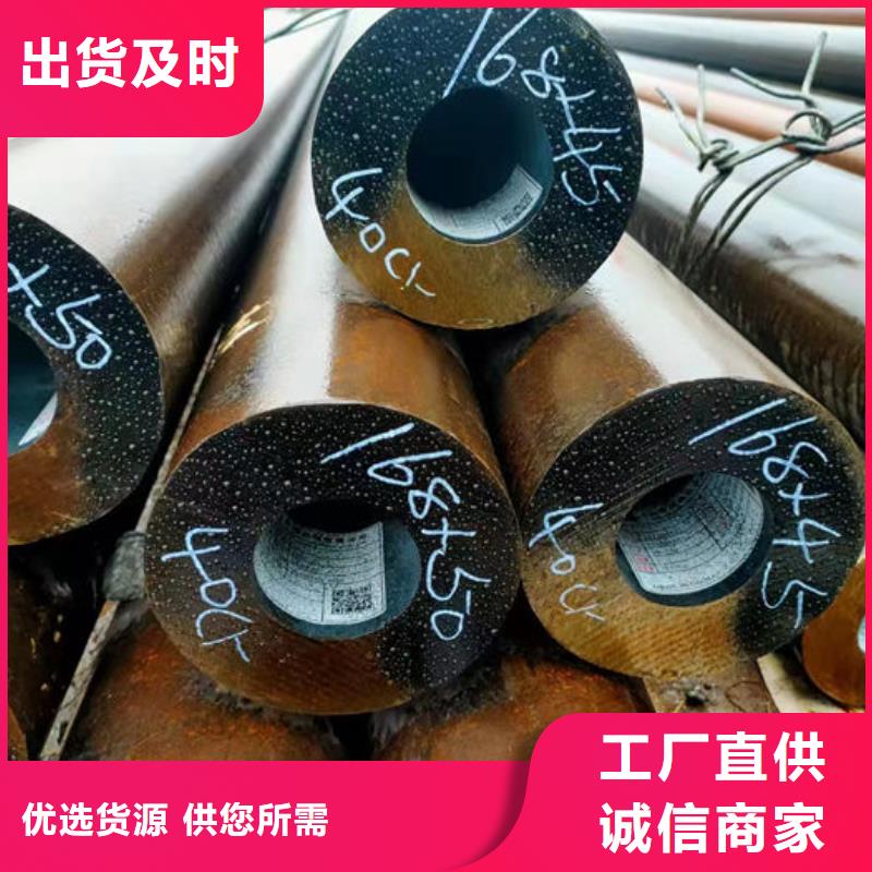 无缝钢管外圆内六角冷拔管现货满足大量采购