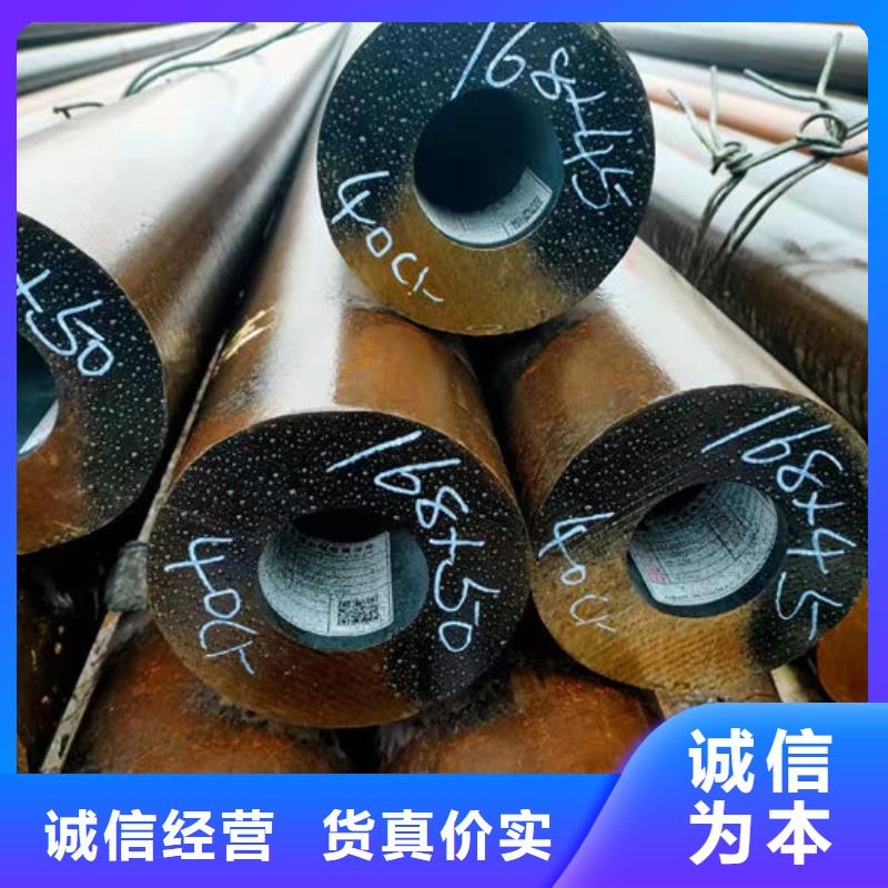 无缝钢管异形钢管订做厂家质量过硬
