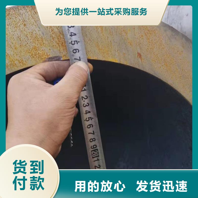 无缝钢管异形钢管订做品质商家