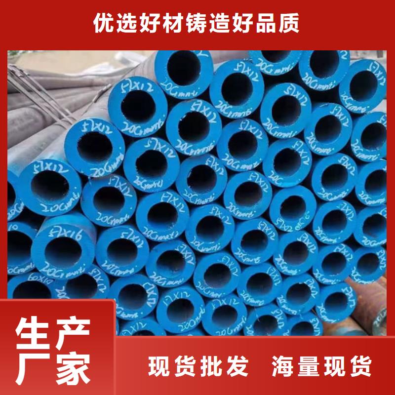 无缝钢管-异形钢管订做厂家十分靠谱
