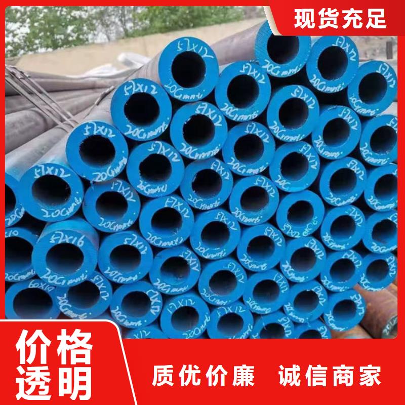 无缝钢管厂家采购