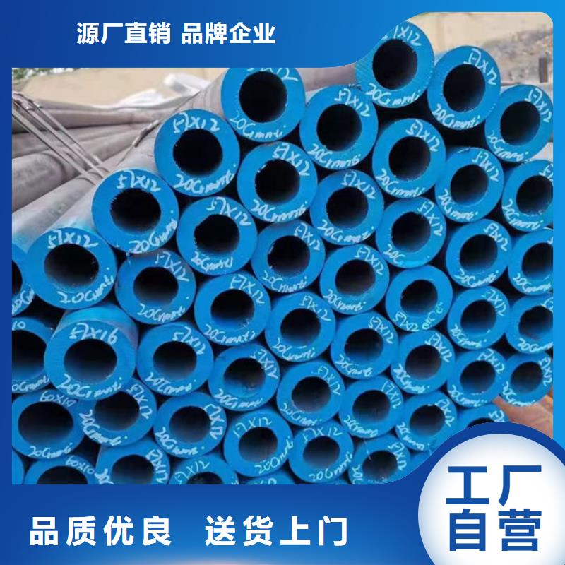  无缝钢管品质保障价格合理