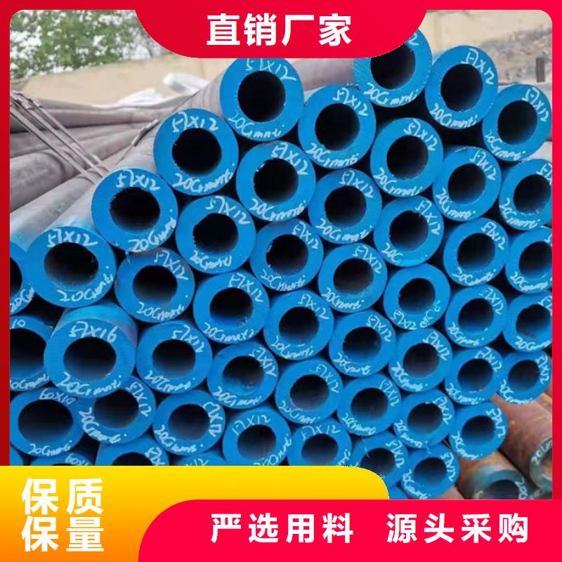 无缝钢管42CrMo合金管设计合理