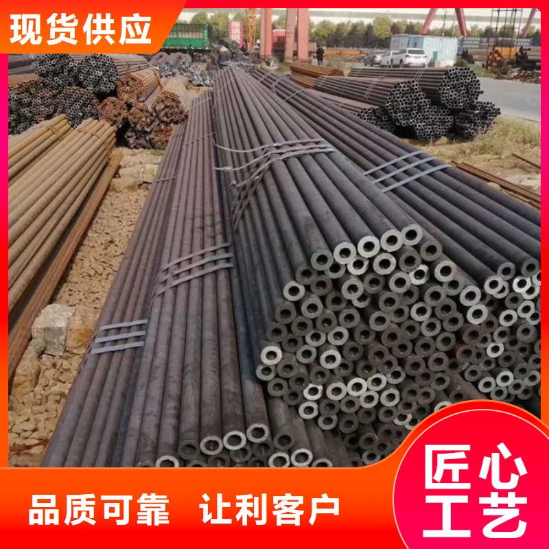 无缝钢管,无缝钢管订做放心选购