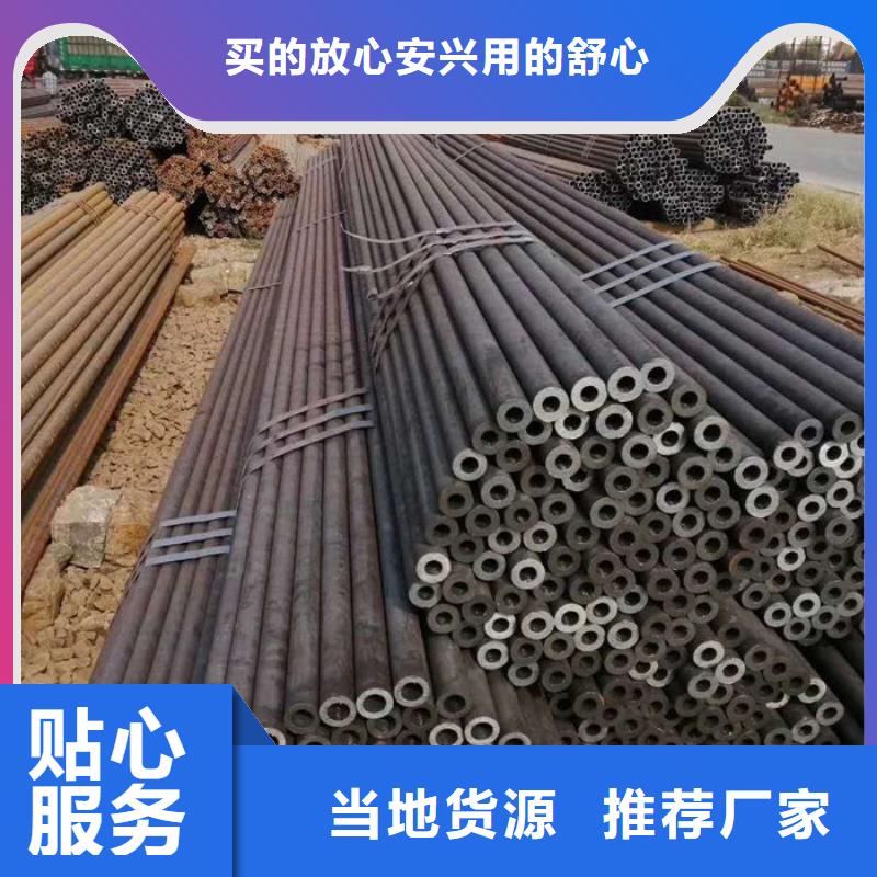  无缝钢管生产加工