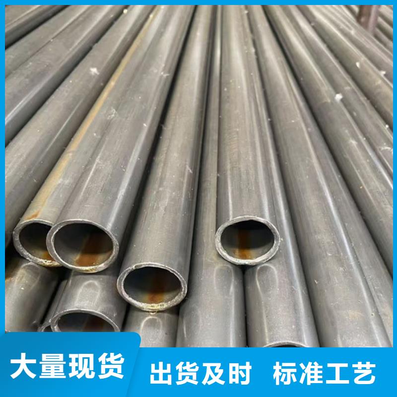 无缝钢管精密钢管定做多年经验值得信赖
