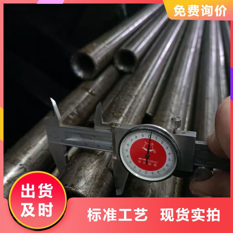 无缝钢管【20#碳素钢管】一站式采购商家