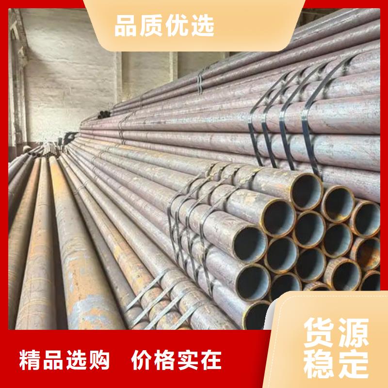 无缝钢管_45#碳素钢管实体诚信经营