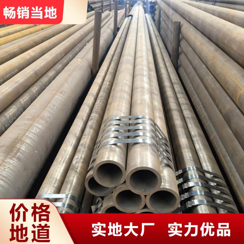 无缝钢管特厚壁钢管一站式采购