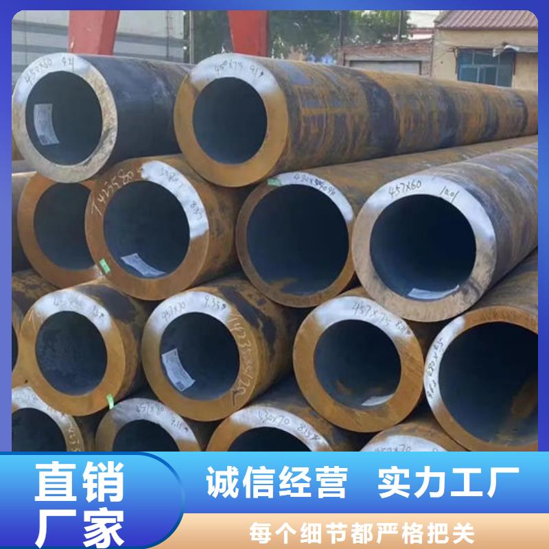 无缝钢管【20#碳素钢管】一站式采购商家