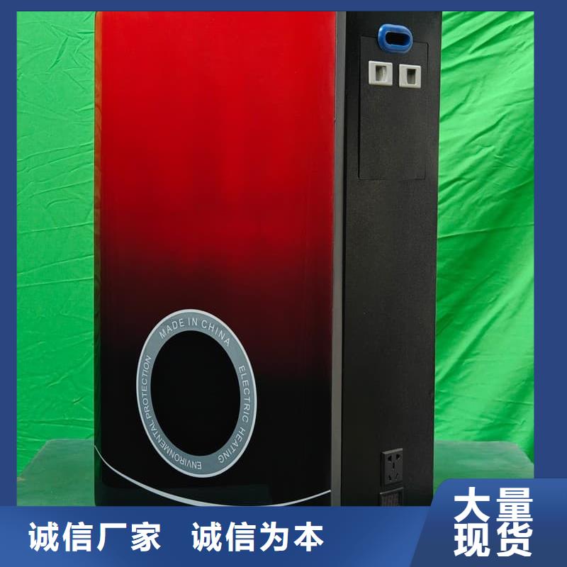家用电锅炉工厂货源