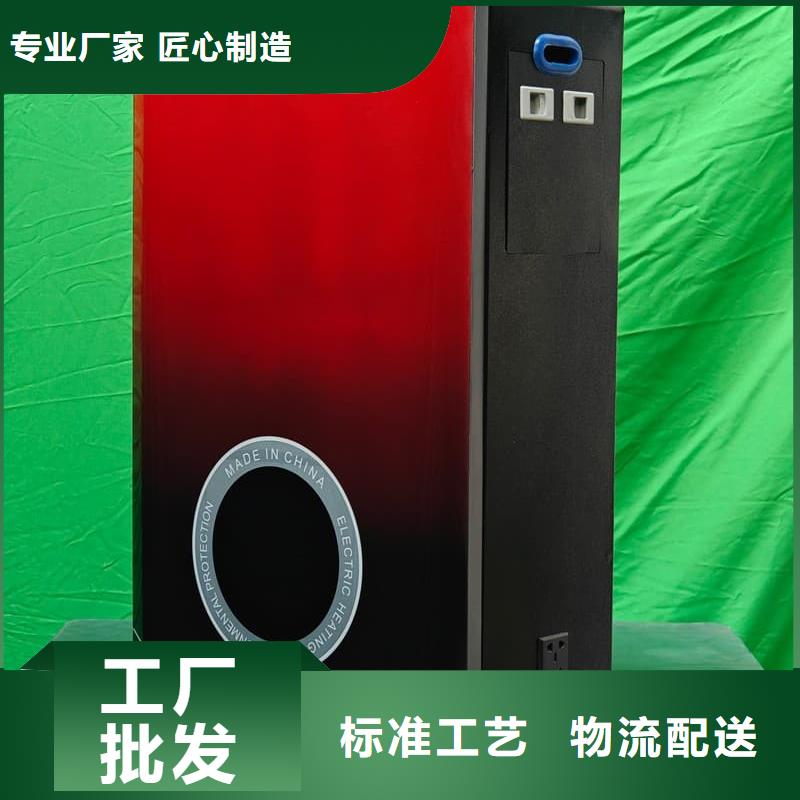 供应批发家用电锅炉厂家