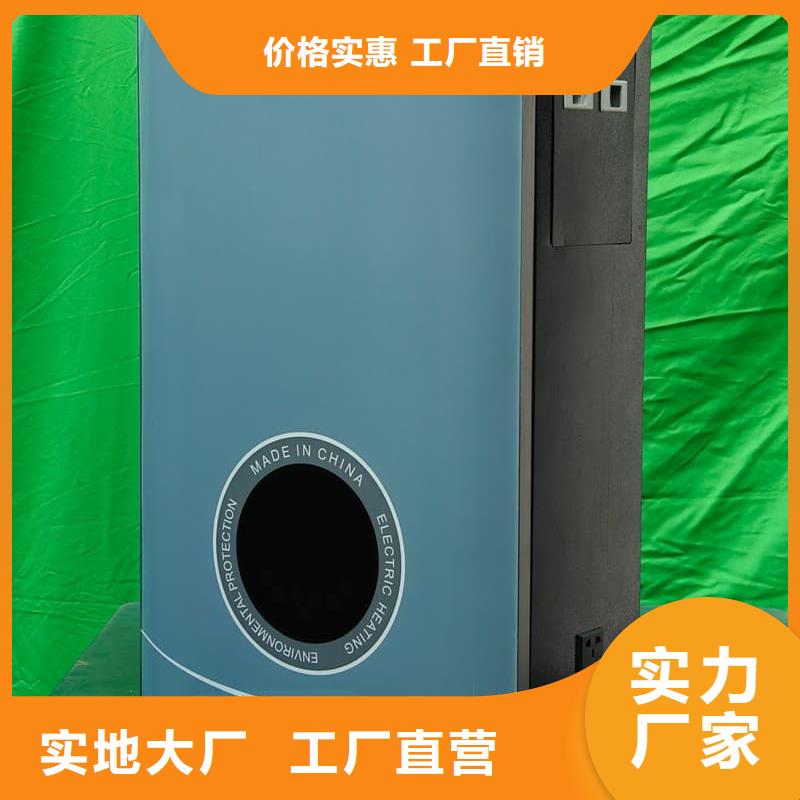 有现货的
半导体电锅炉
生产厂家