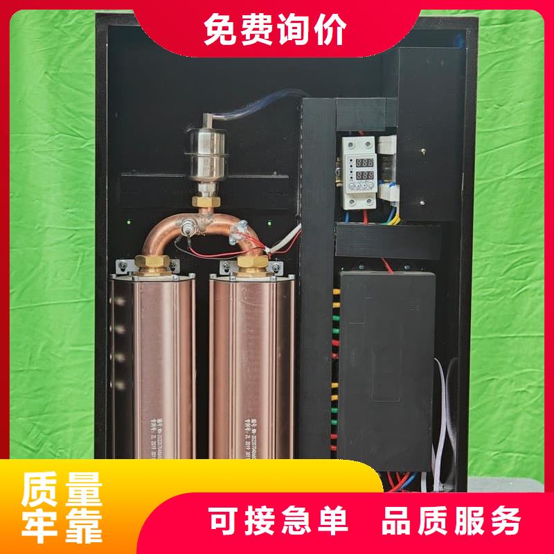 家用电采暖炉厂家实力可靠